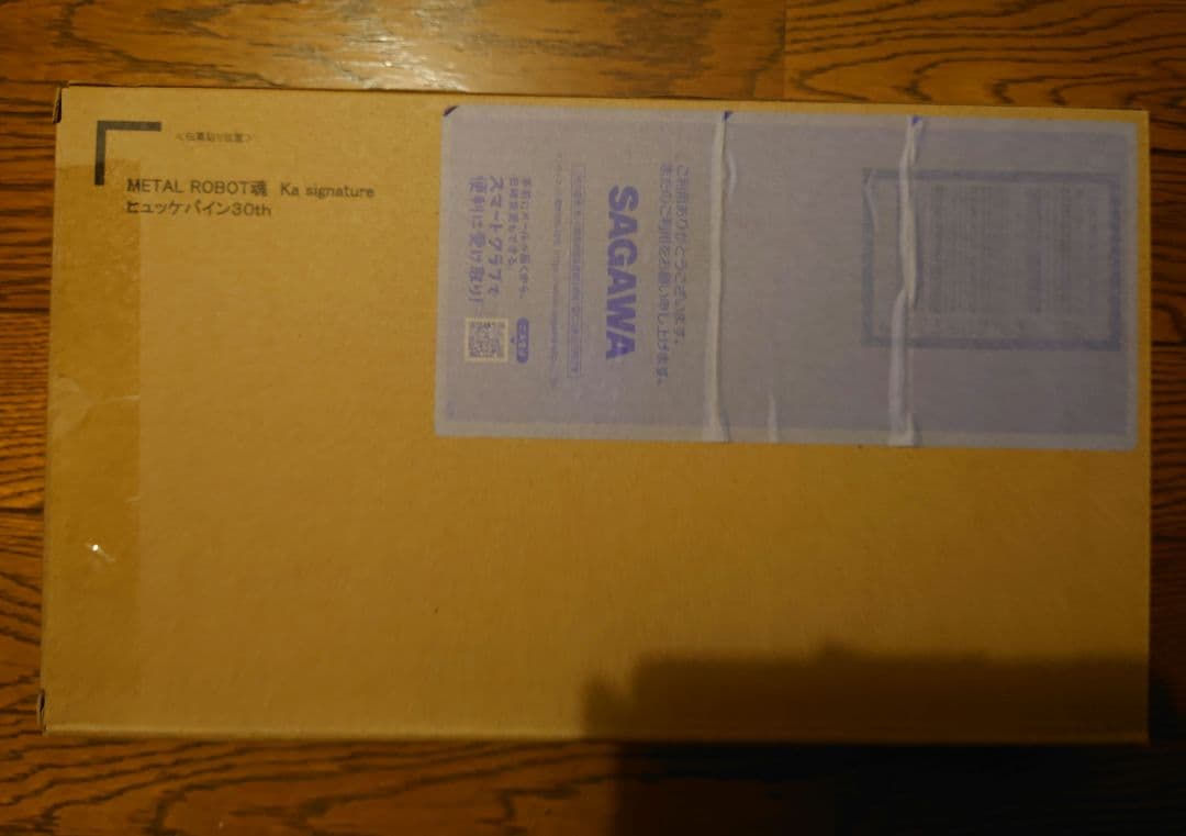 メタルロボット魂Ka signatur ヒュッケバイン30th 輸送箱未開封