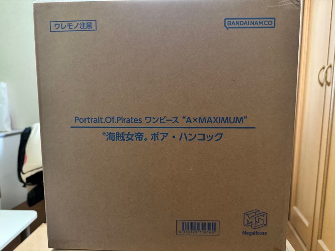 ハンコック POP maximum フィギュア