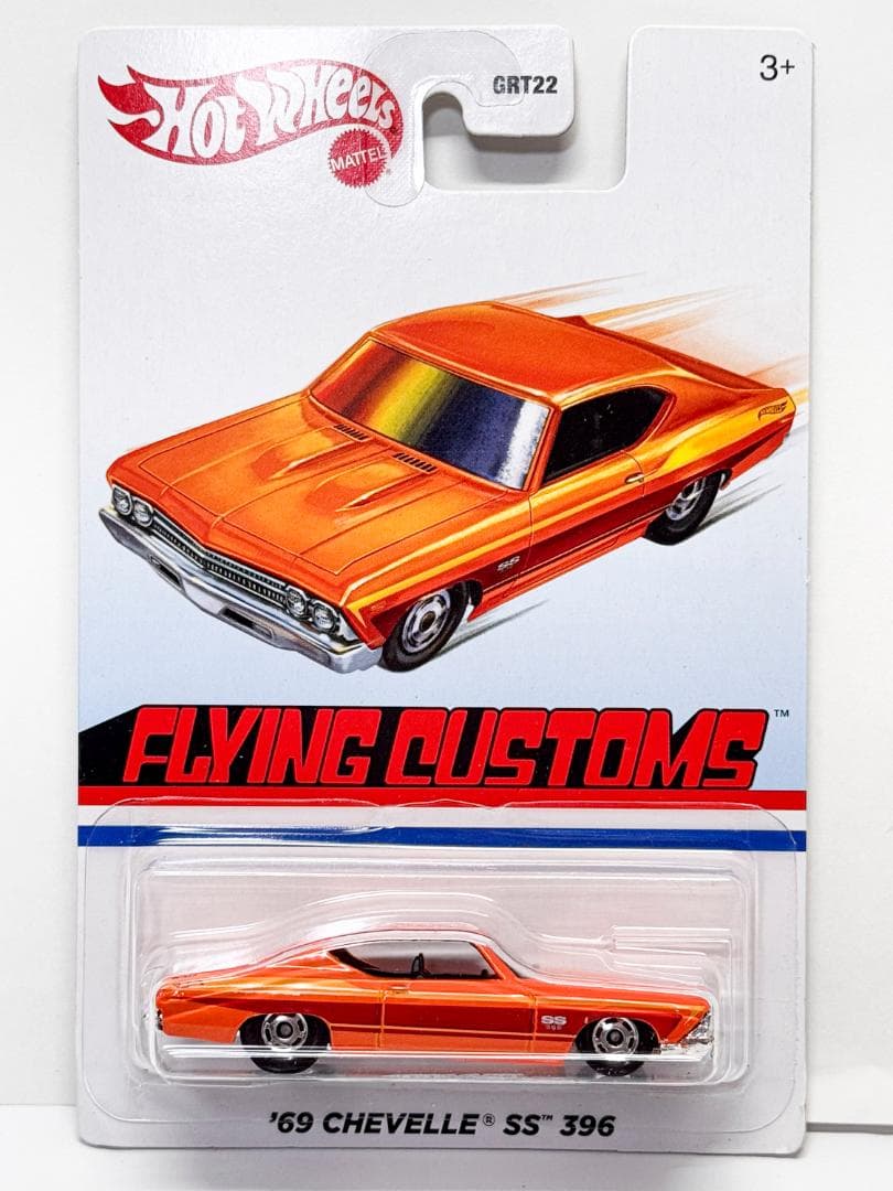 ホットウィール ★ FLYING CUSTOMS フライング カスタム ★8 台