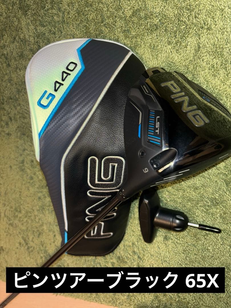 PING G440LSTドライバー 9度