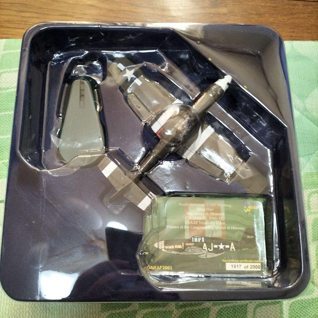 ジェミニエース 1/72 P-51B Mustang