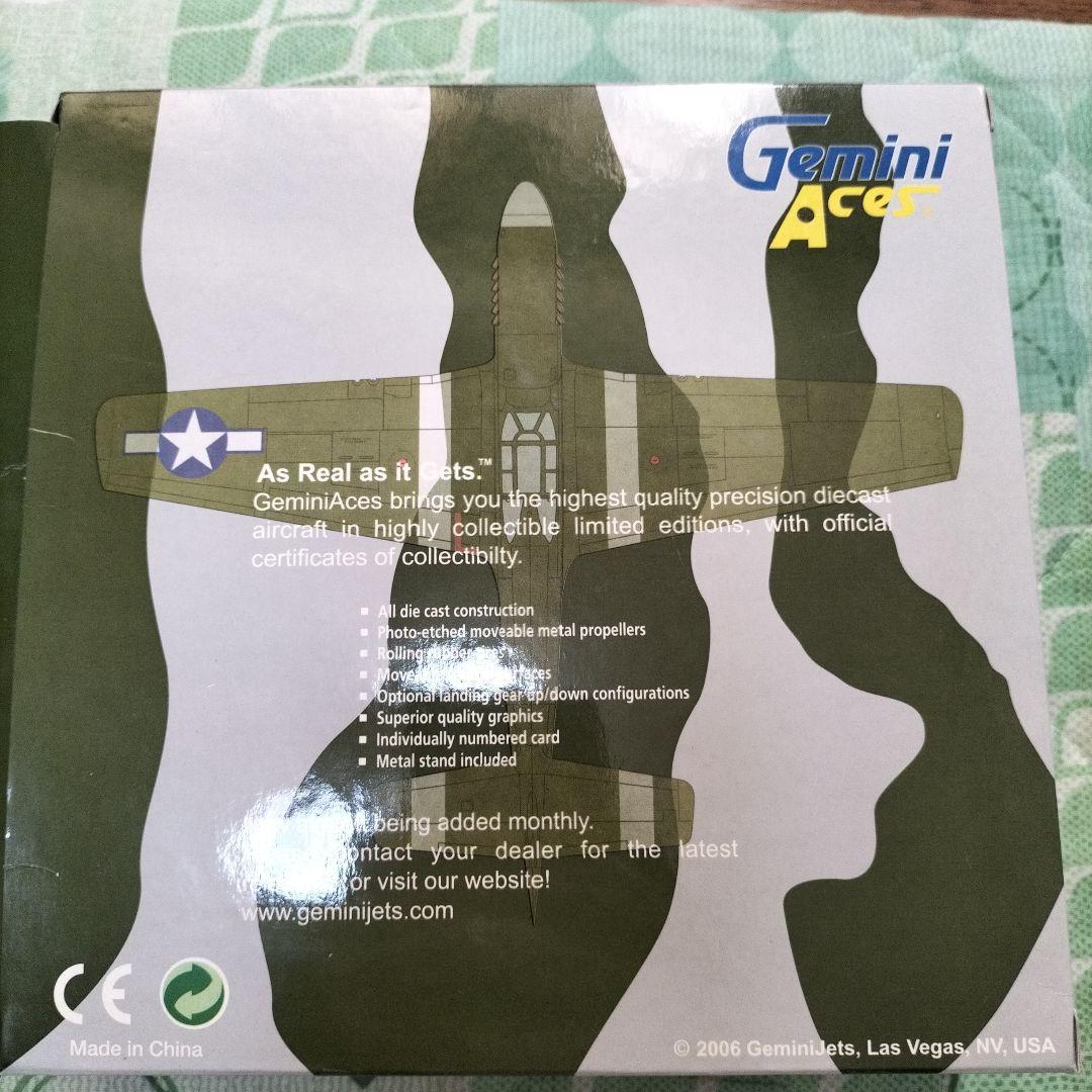 ジェミニエース 1/72 P-51B Mustang