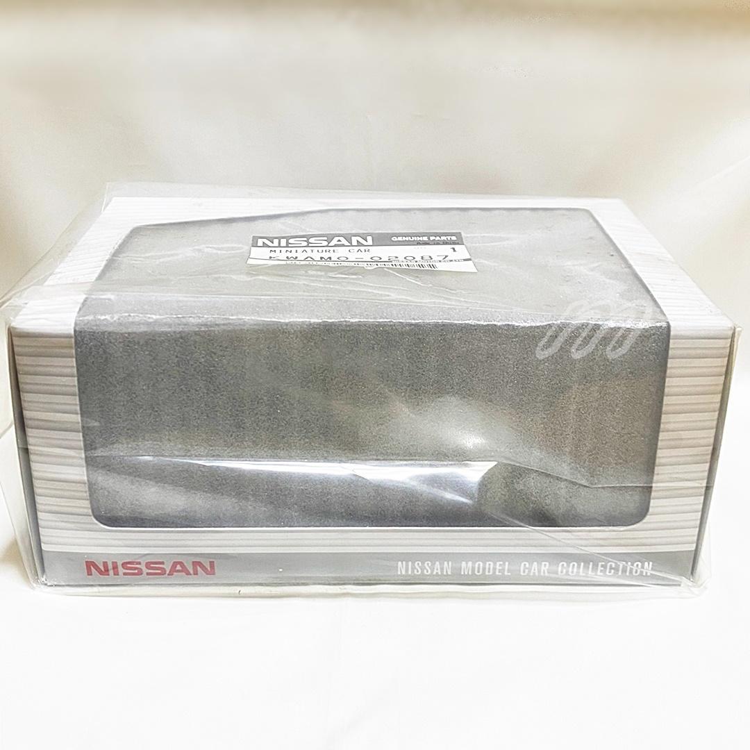 ⭐️日産純正 SKYLINE COUPE(CKV36) クローム 新品未開封品