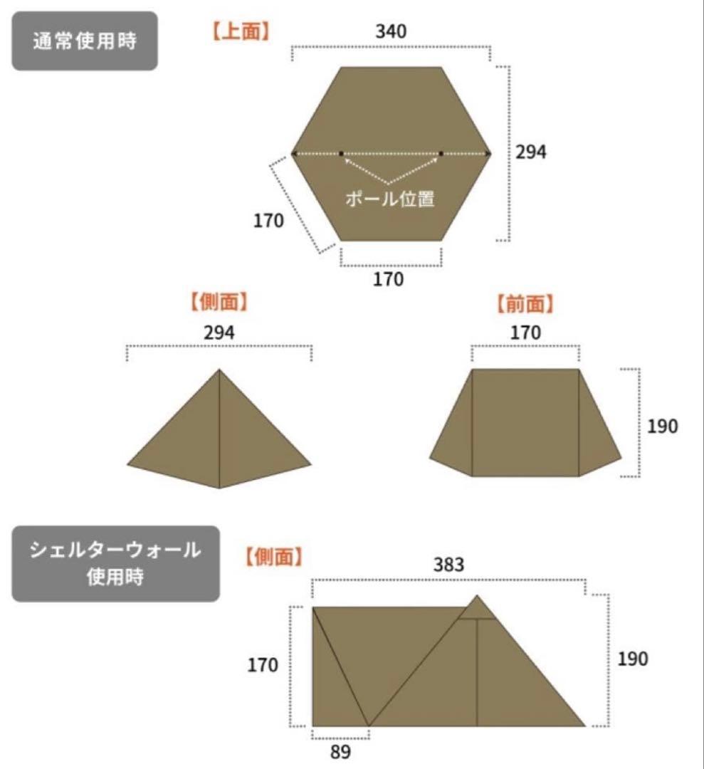 新品DUCKNOT ハンティングヘキサT/C SW SOLO 前幕付 チャコール