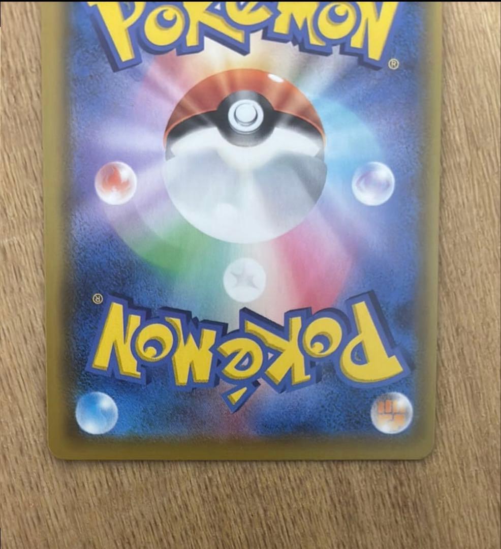 ミュウ 25th ANNIVERSARY COLLECTION