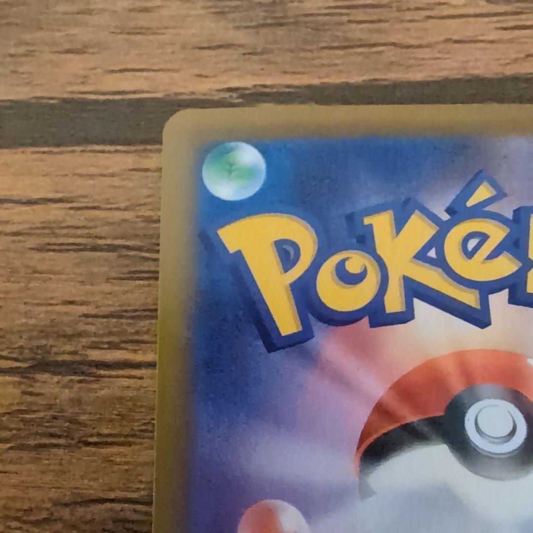 メガジガルデex mur ポケモンカード