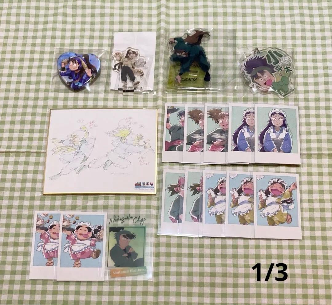 忍たま乱太郎　尾浜勘右衛門　七松小平太　善法寺伊作　まとめ売り