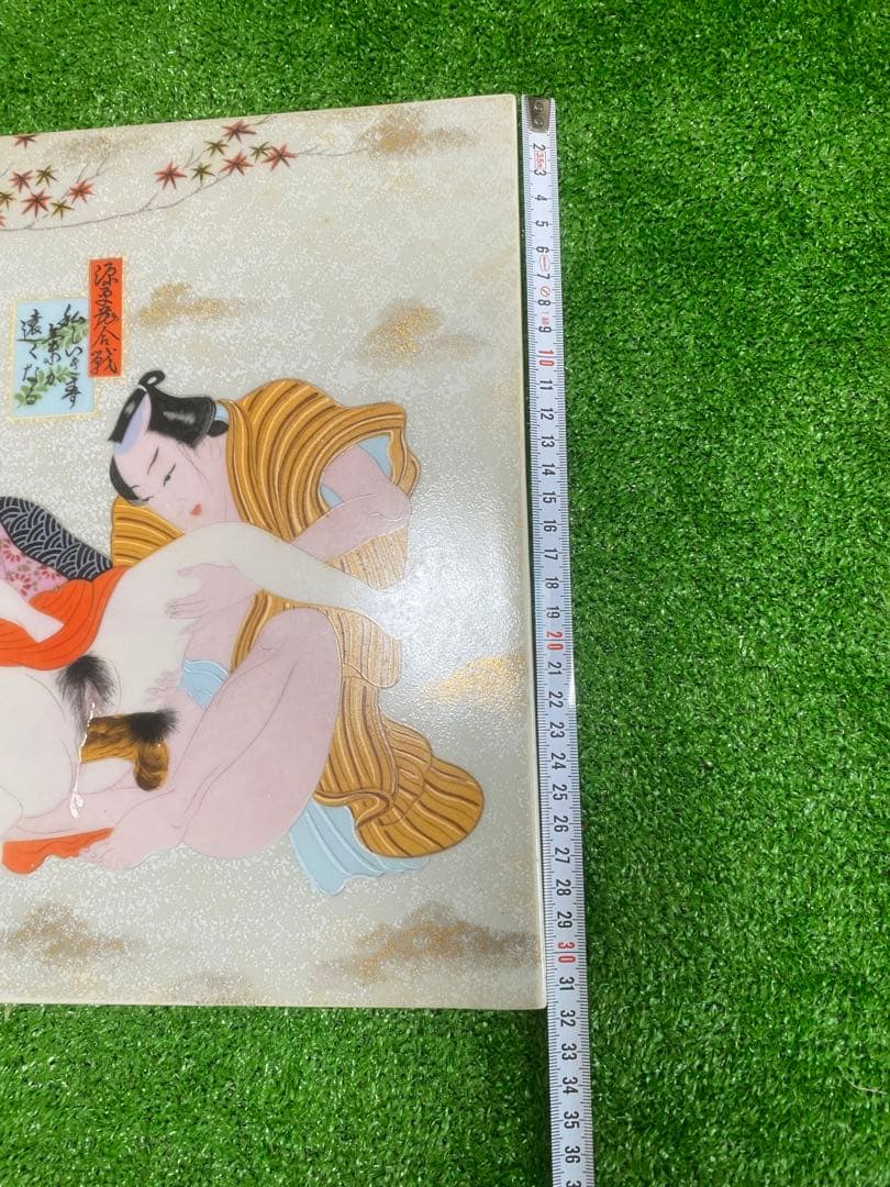 【昭和レトロ 】春画 アンティーク 日本装飾タイル 浮世絵春画錦絵 日本美術