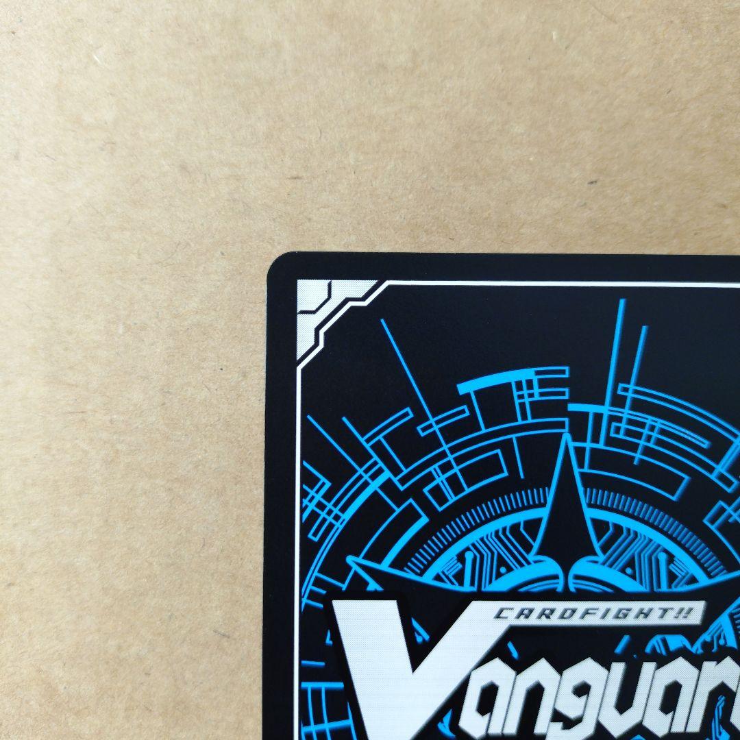 ヴァンガード　極光戦姫 セラス・クリアライト　SEC　武奏烈華