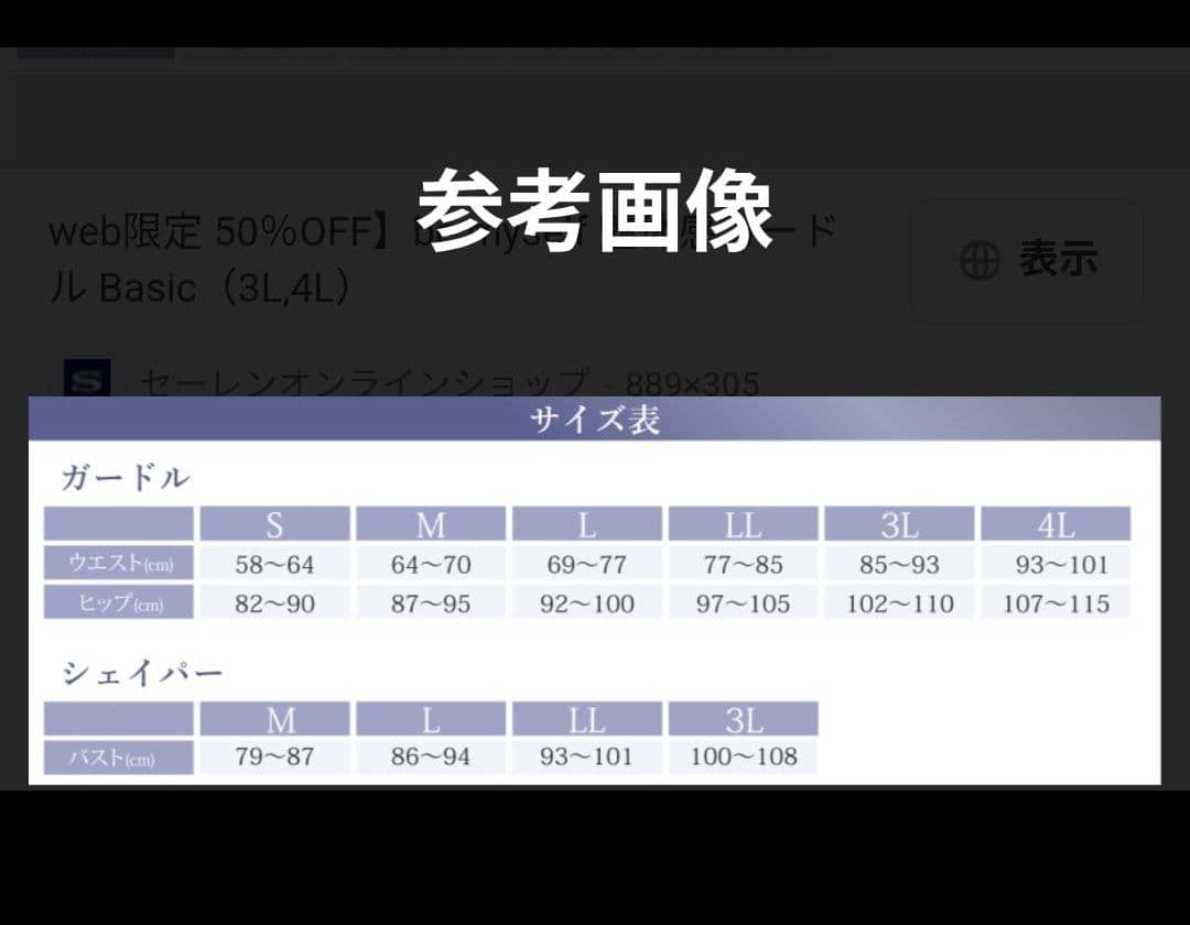 ☆おやつ昆布と知覧茶・カトラリーセット・骨盤ガードル☆