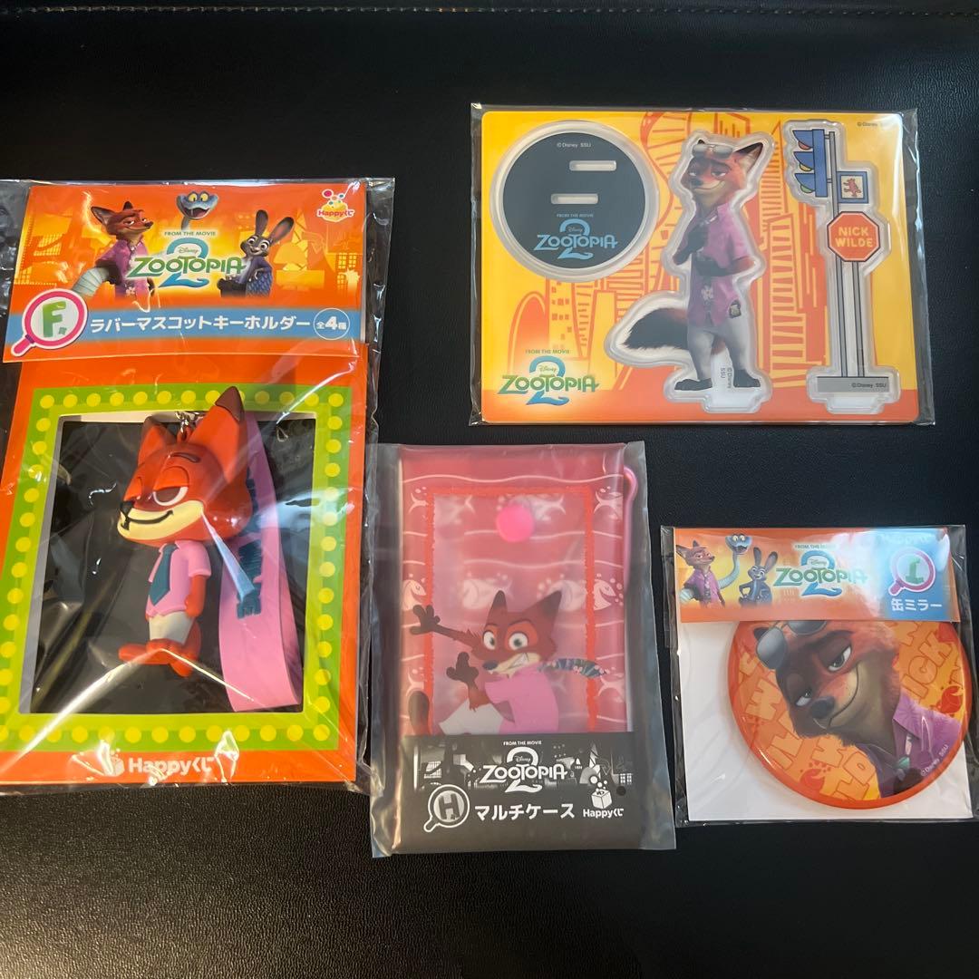 Happyくじ ズートピア2 F賞 G賞　H賞 I賞　ニック