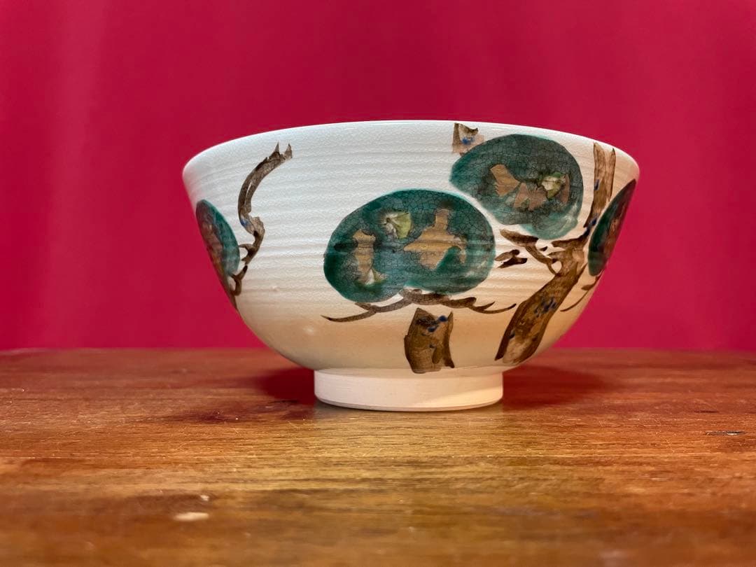 三浦竹軒 松画鉢(松図鉢) 裏千家十六代坐忘斎書付 共箱 美品 栞 京焼