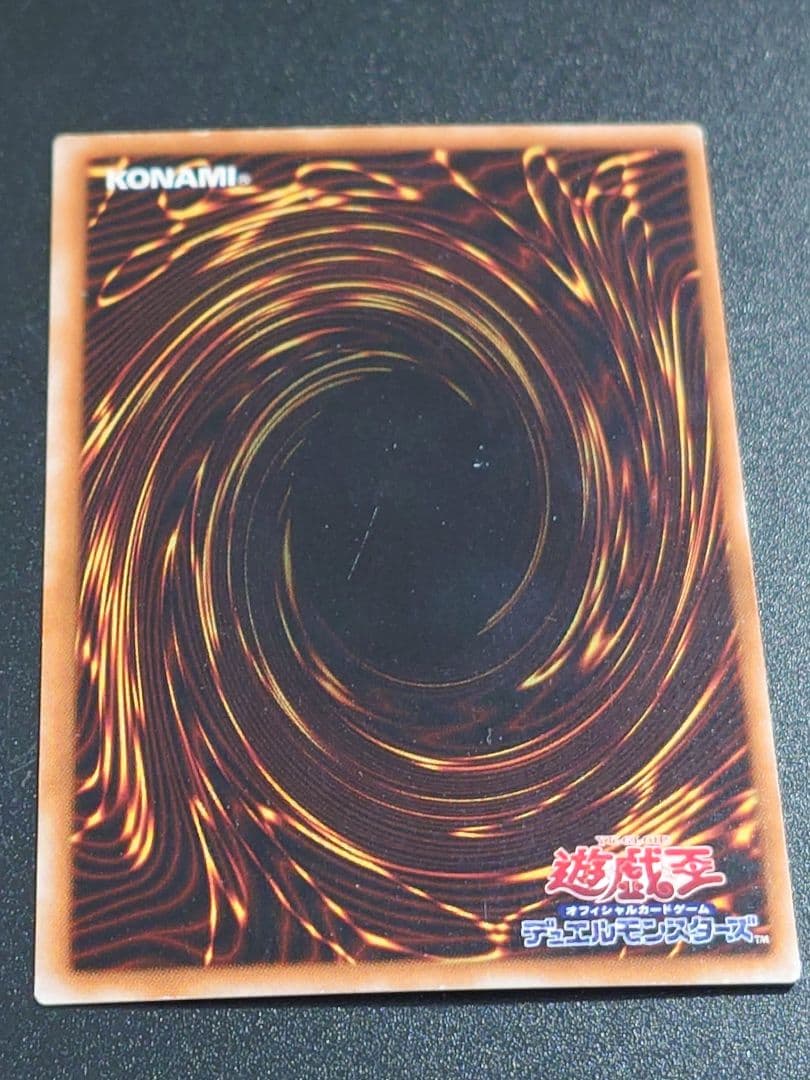 聖なるバリアーミラーフォース ミラーフォース スタジオダイス