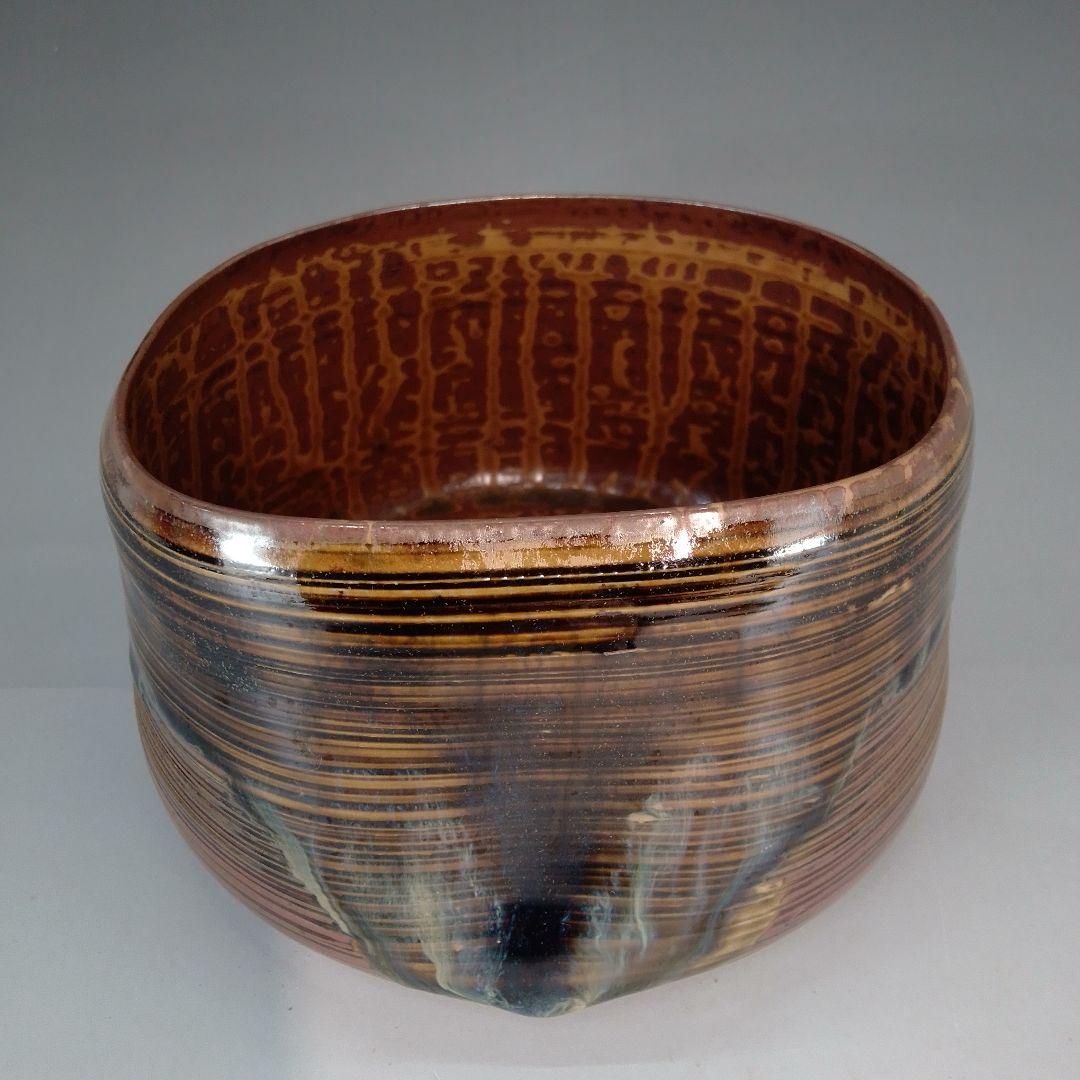 高取焼　味楽　糸目建水　共箱