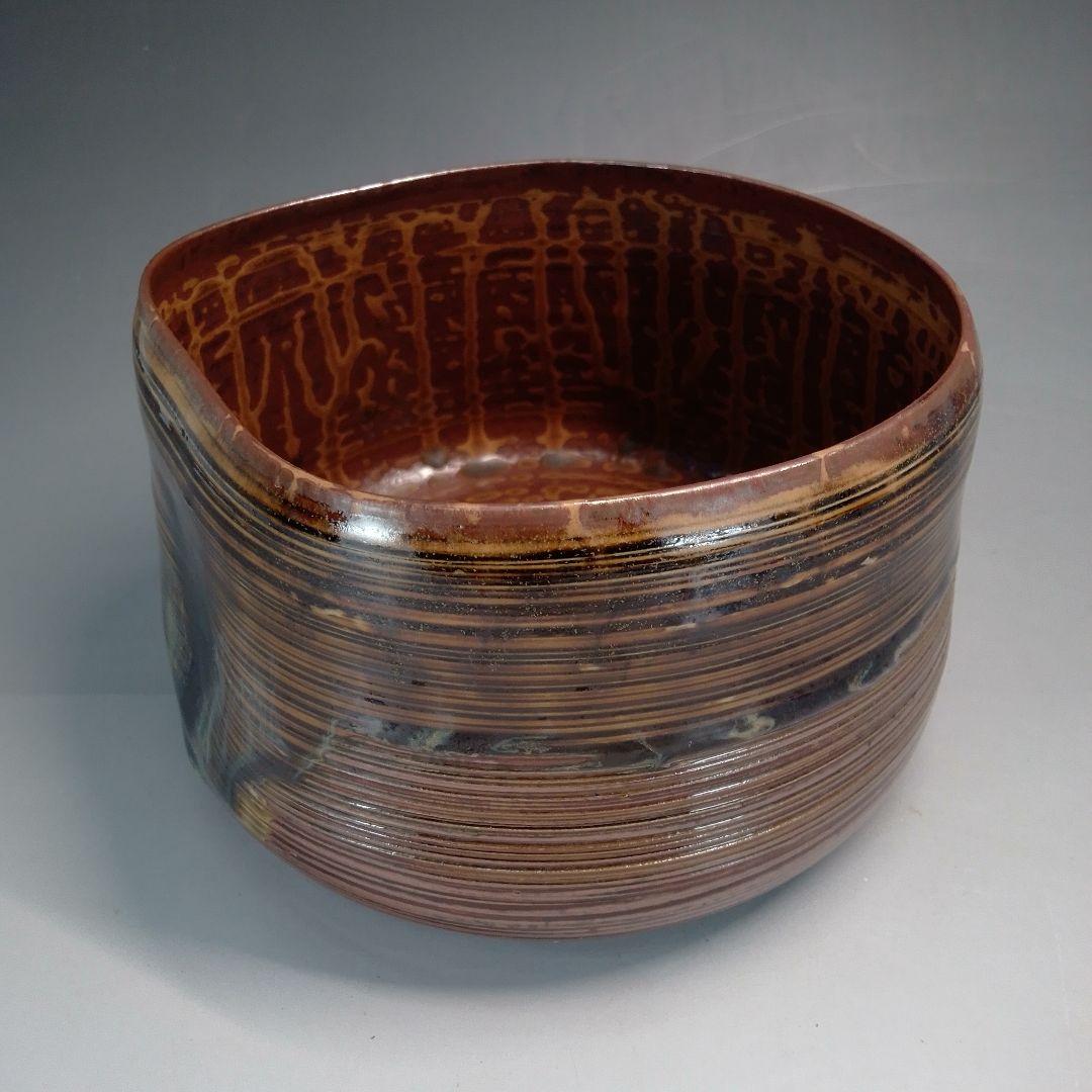 高取焼　味楽　糸目建水　共箱