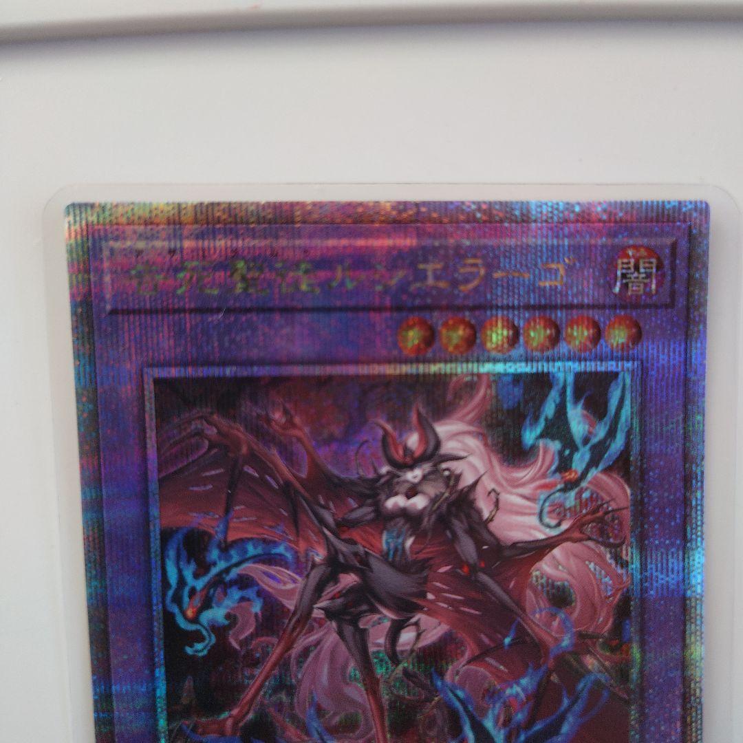 背信聖徒シルヴィア　告死聖徒ルシエラーゴ25uthシークレット