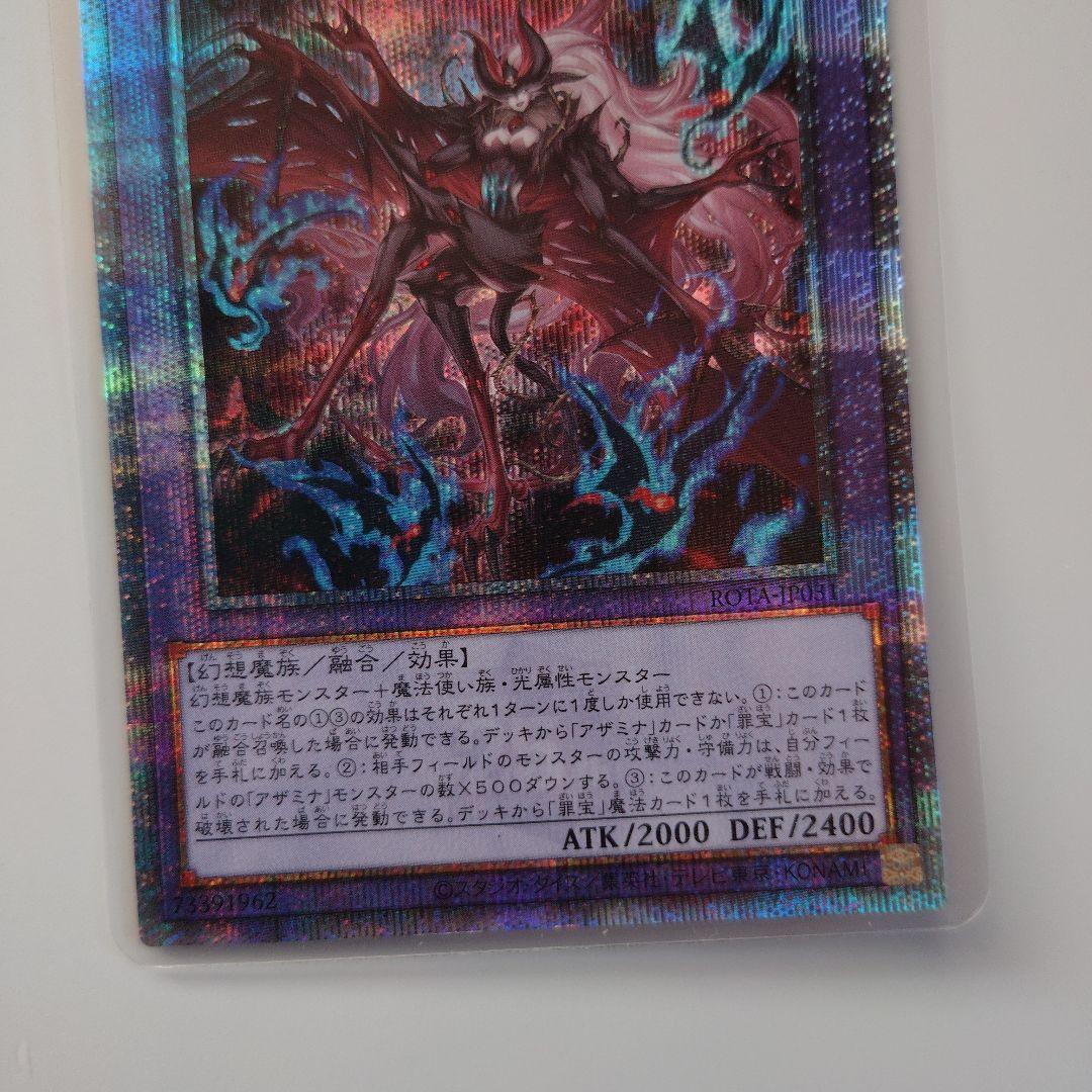 背信聖徒シルヴィア　告死聖徒ルシエラーゴ25uthシークレット