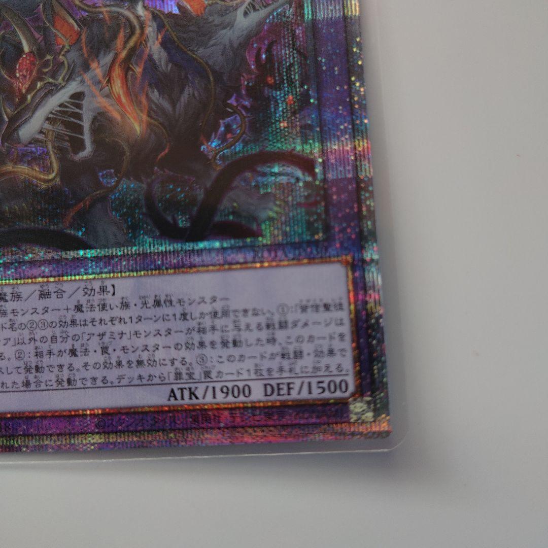 背信聖徒シルヴィア　告死聖徒ルシエラーゴ25uthシークレット