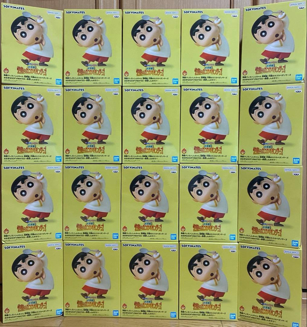 映画クレヨンしんちゃん 超華麗！灼熱のカスカベダンサーズ 野原しんのすけ