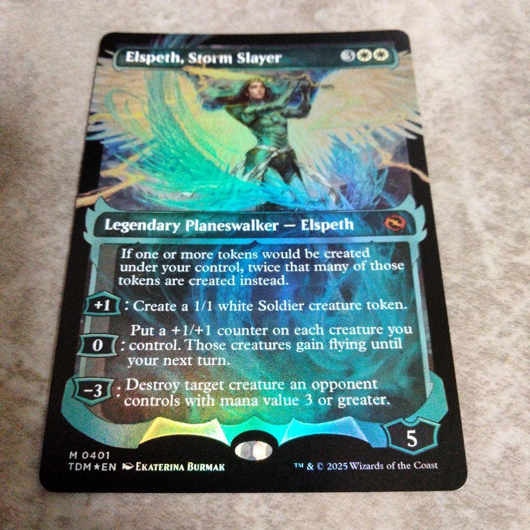 MTG　英語版foil　嵐の討伐者、エルズペス