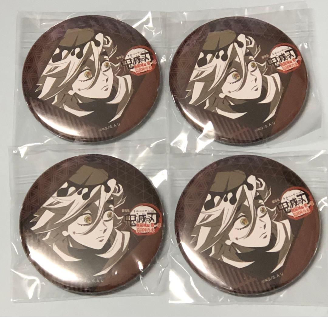 ufotable dining 鬼滅の刃　無限城編　缶バッジ　童磨