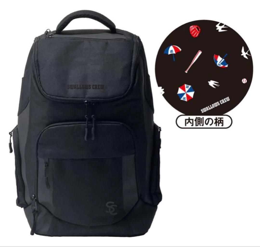 ヤクルトスワローズ 2026ファンクラブ入会特典&つば九郎クッション セット