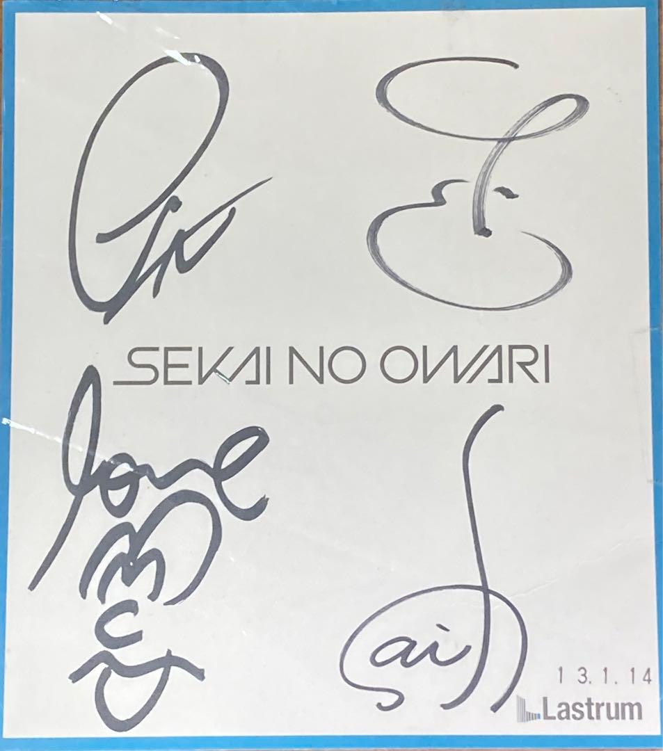 SEKAI NO OWARI サイン 色紙 2014年3月1日 Lastrum