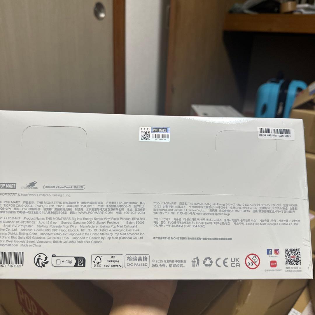 LABUBU Big into energy 3.0 アソートボックス