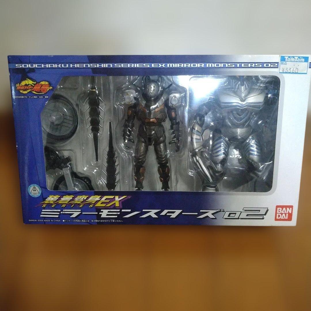 装着変身EX ミラーモンスターズ02 サイコローグ＆デスワイルダー