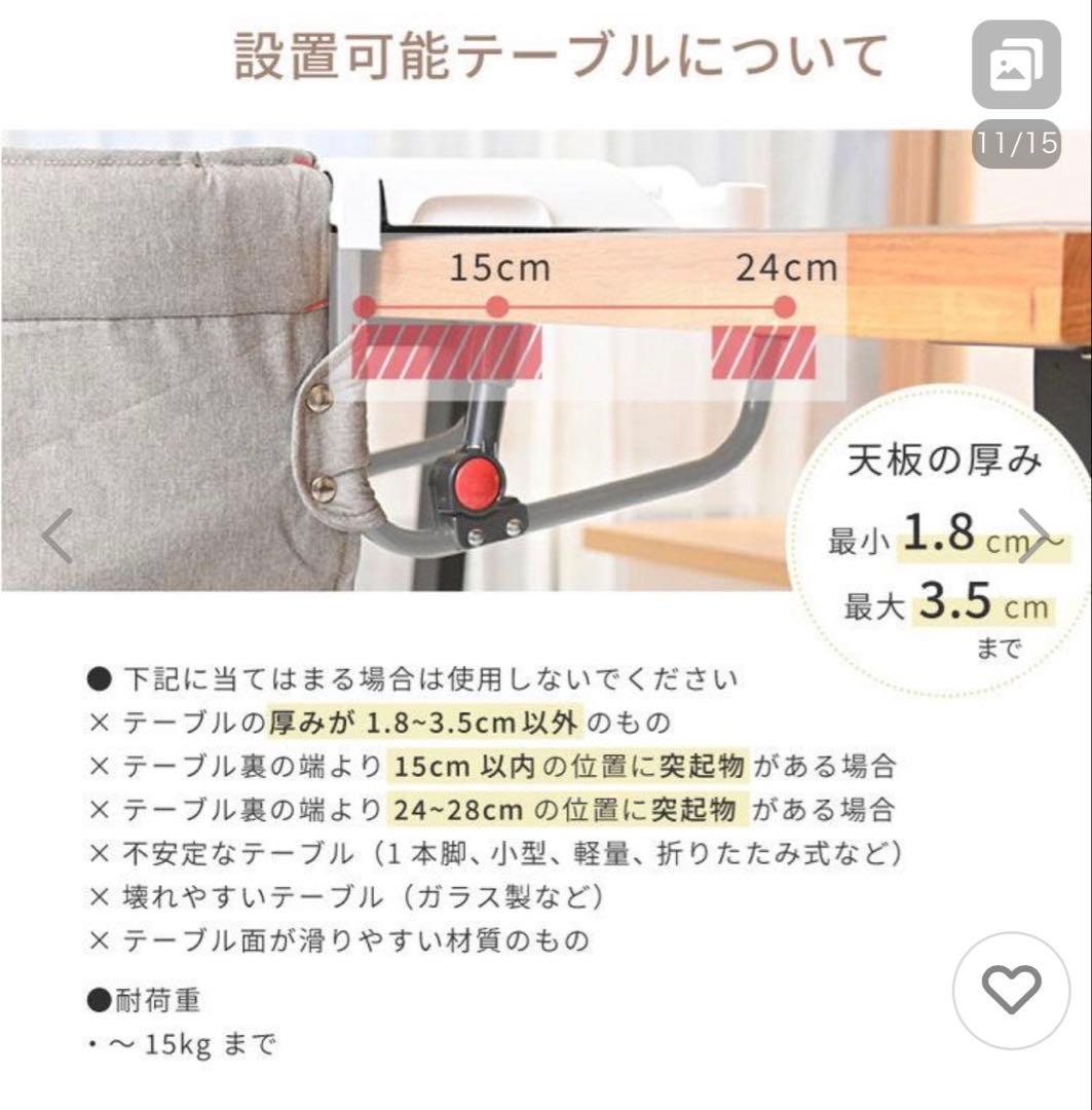 もぐチェア ペット用チェア 取り外し可能