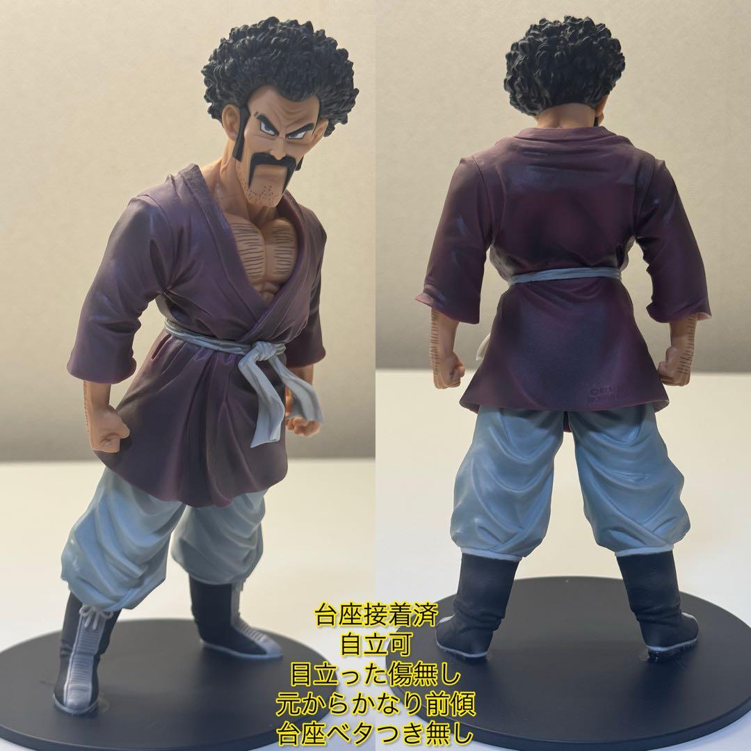 ドラゴンボールフィギュア14体セット　MSP RoS 元気玉Special