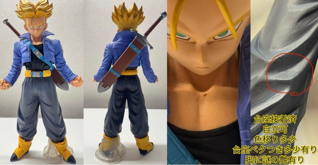 ドラゴンボールフィギュア14体セット　MSP RoS 元気玉Special