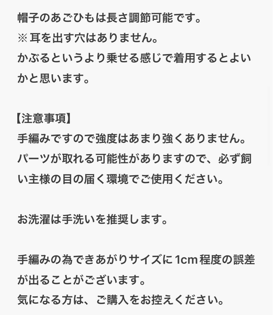 MocoHouse ハロウィン犬用帽子 XS