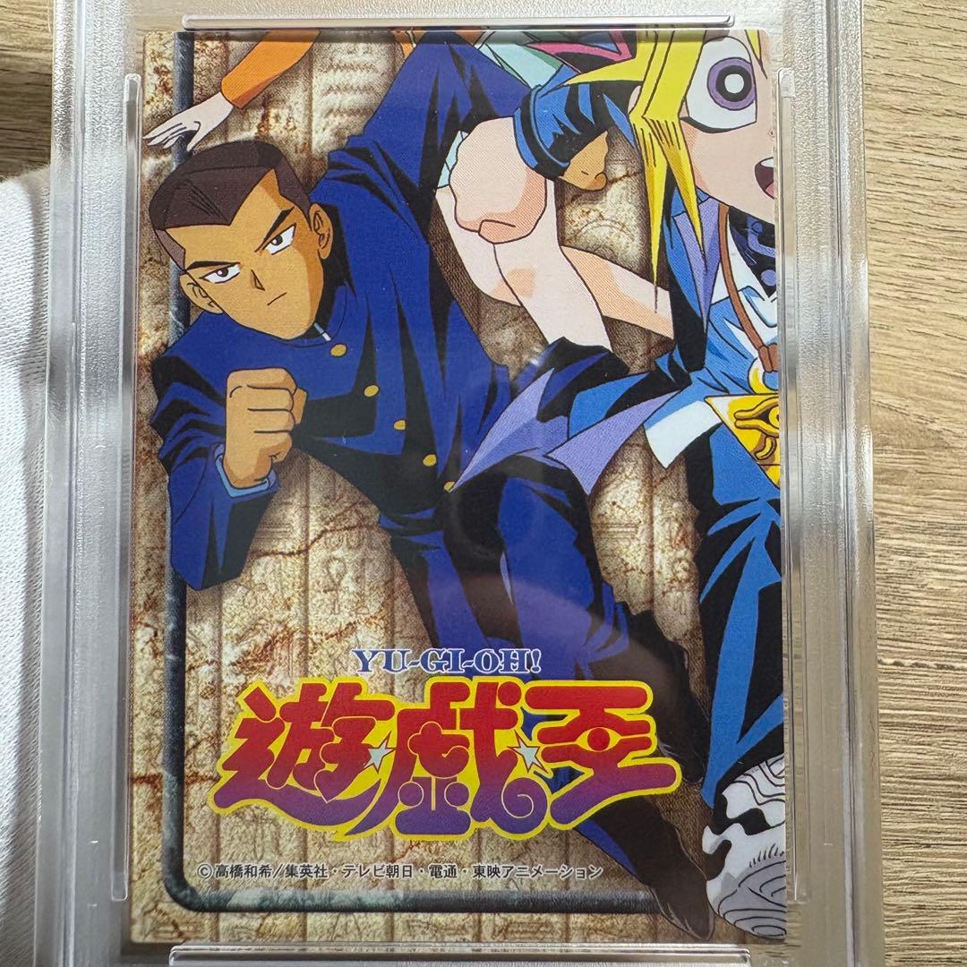 鑑定品 PSA9 8 美品　東映版 アマダ トレカ パズルカード 青眼の白龍