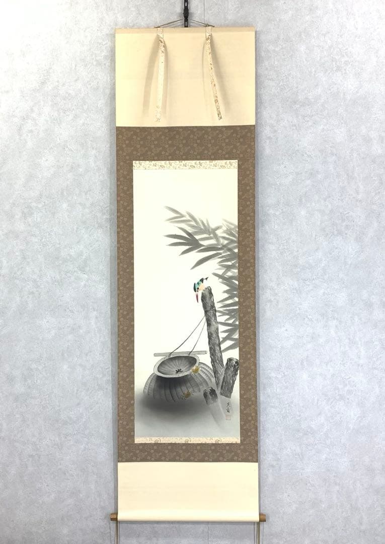 掛軸 三宅英斎 川蝉 共箱 7月 夏 蟹 小禽 2-57