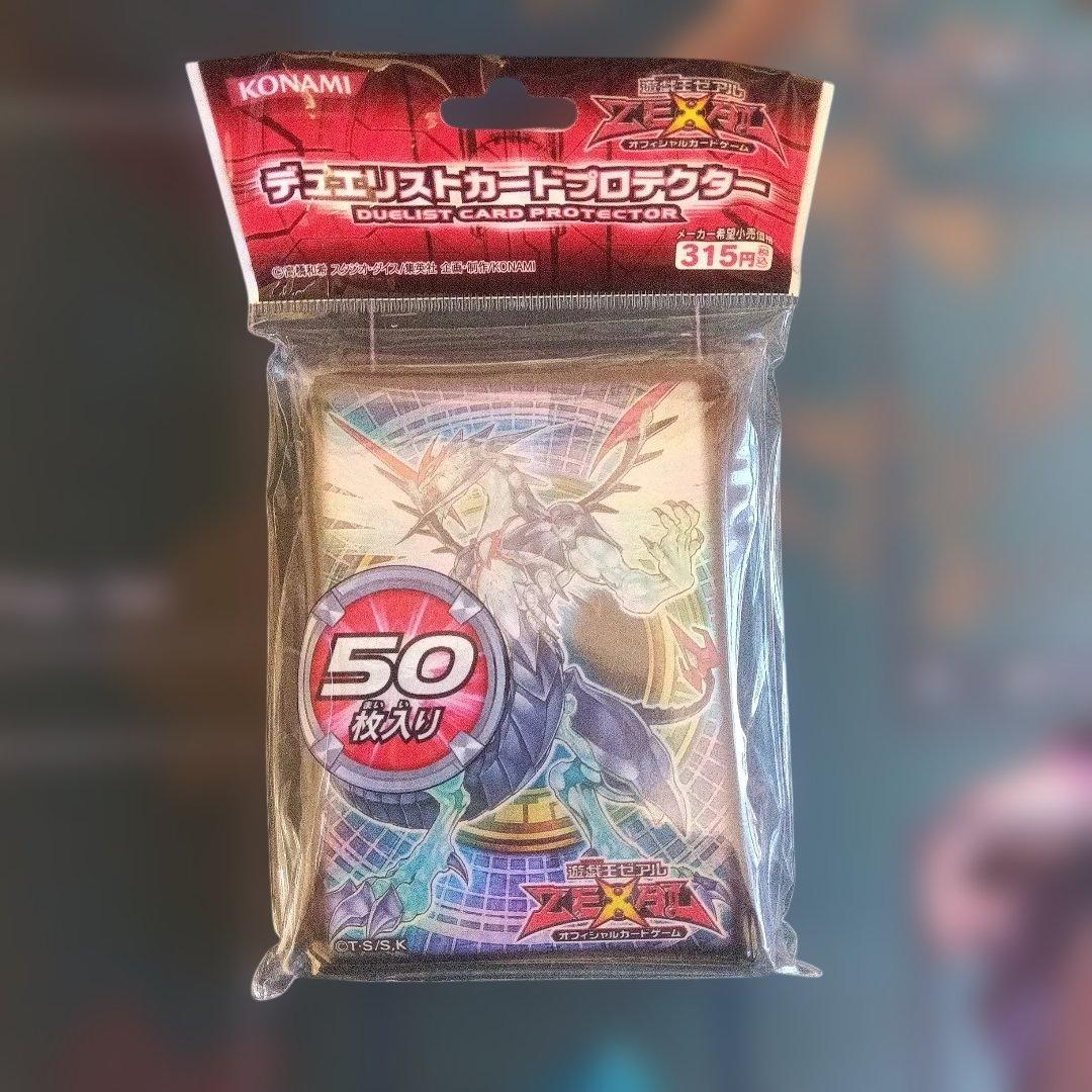 遊戯王 スリーブ 銀河眼の光子竜 ＋ ホープレイビクトリー ＋ 武藤遊戯 他