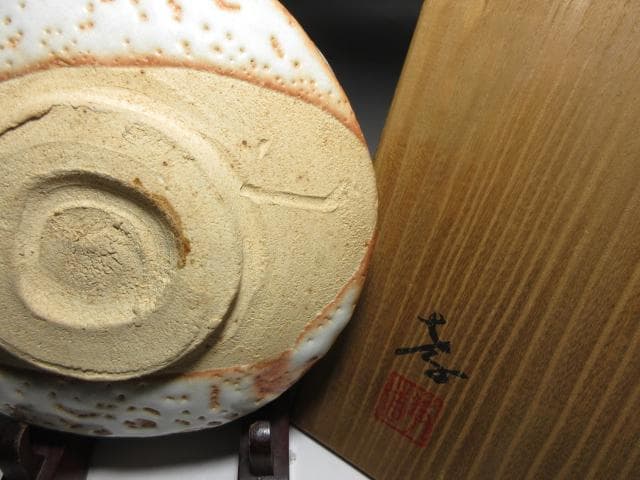 人間国宝 加藤孝造 志野茶碗／二代黒田陶々庵 識【窓のいろ】／共箱 共布 栞付