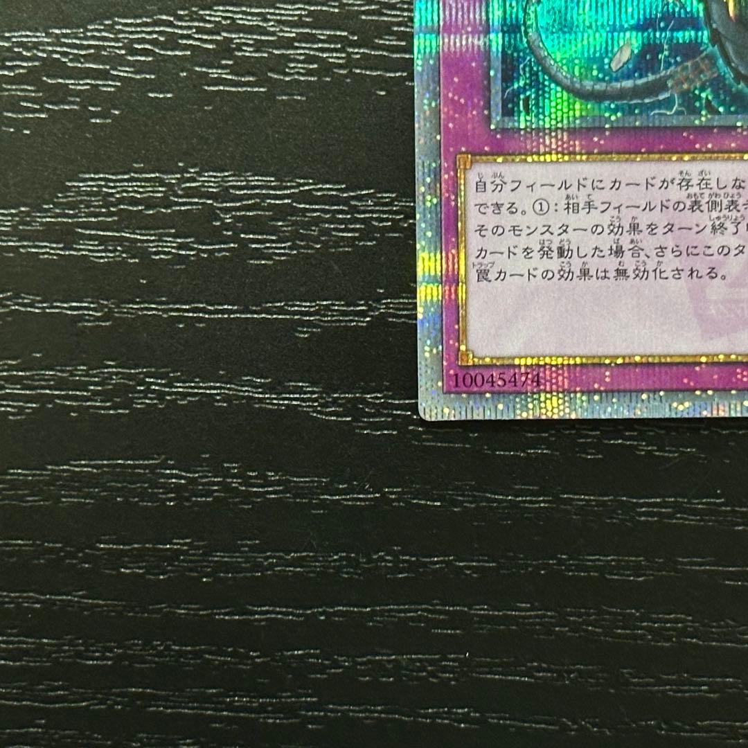 遊戯王 無限泡影 20th