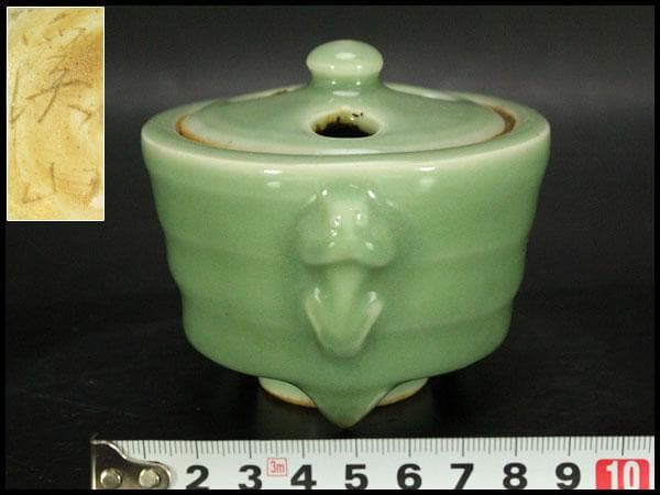 青磁 香炉 渓山作 京焼 591