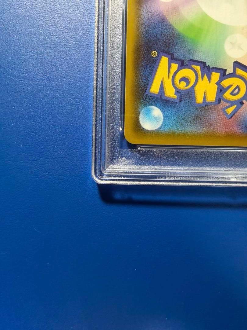 【PSA10】シャワーズV SA