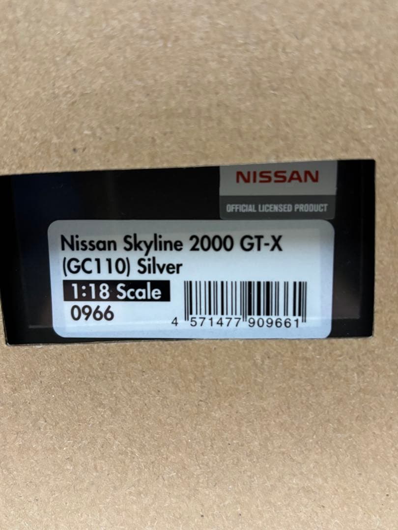 イグニッション1/18スカイライン2000GT-X