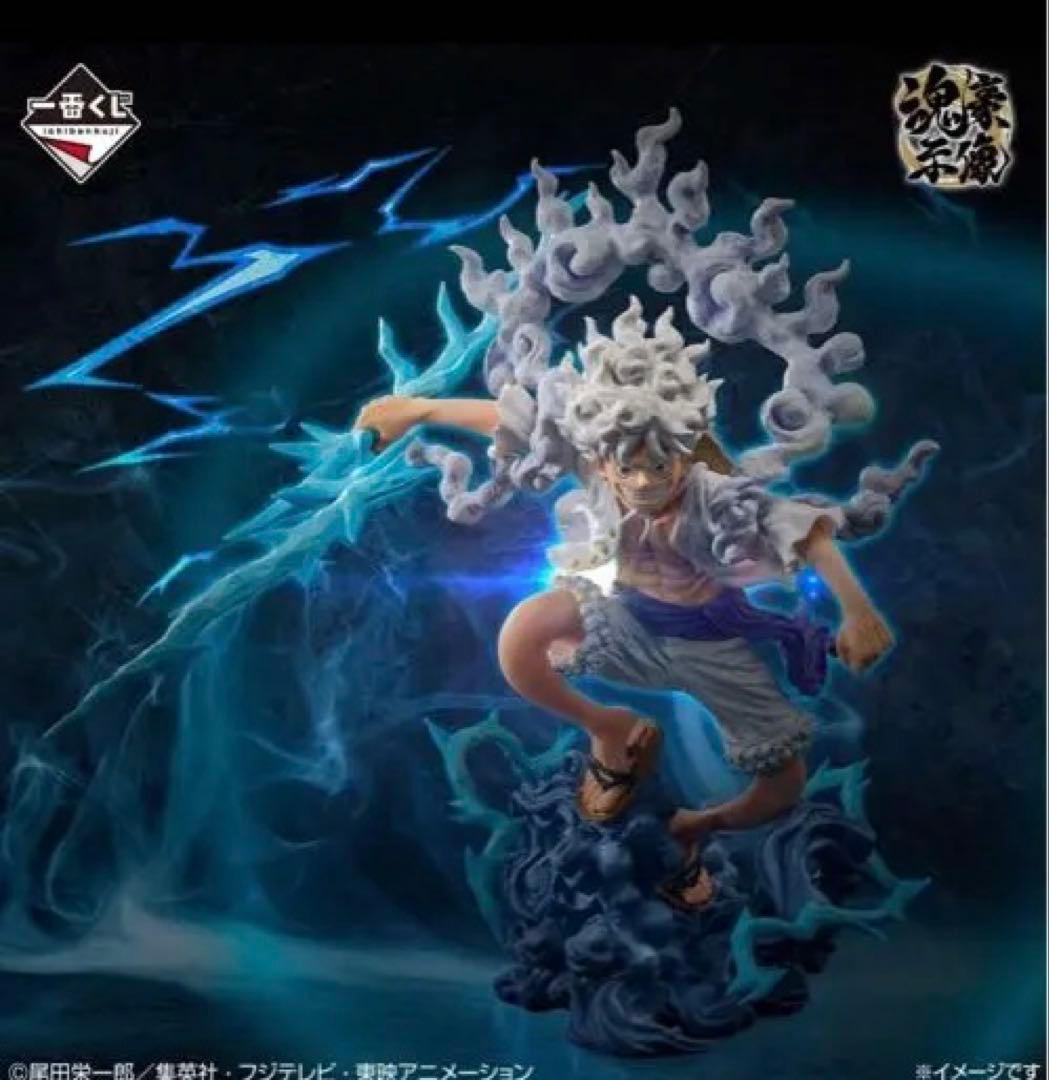 悪魔を宿す者達 　モンキー・D・ルフィ ニカ　 魂豪示像　ギア5