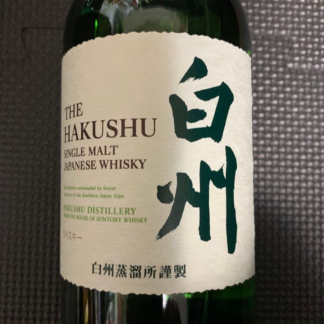 白州 シングルモルトウイスキー 1973年700mI.おまけ付き最終値下げ