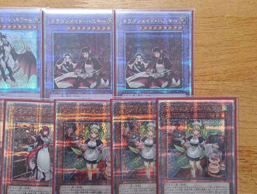 遊戯王　ドラゴンメイド　デッキパーツ　25th　ラティス　ティルル　パルラ　他