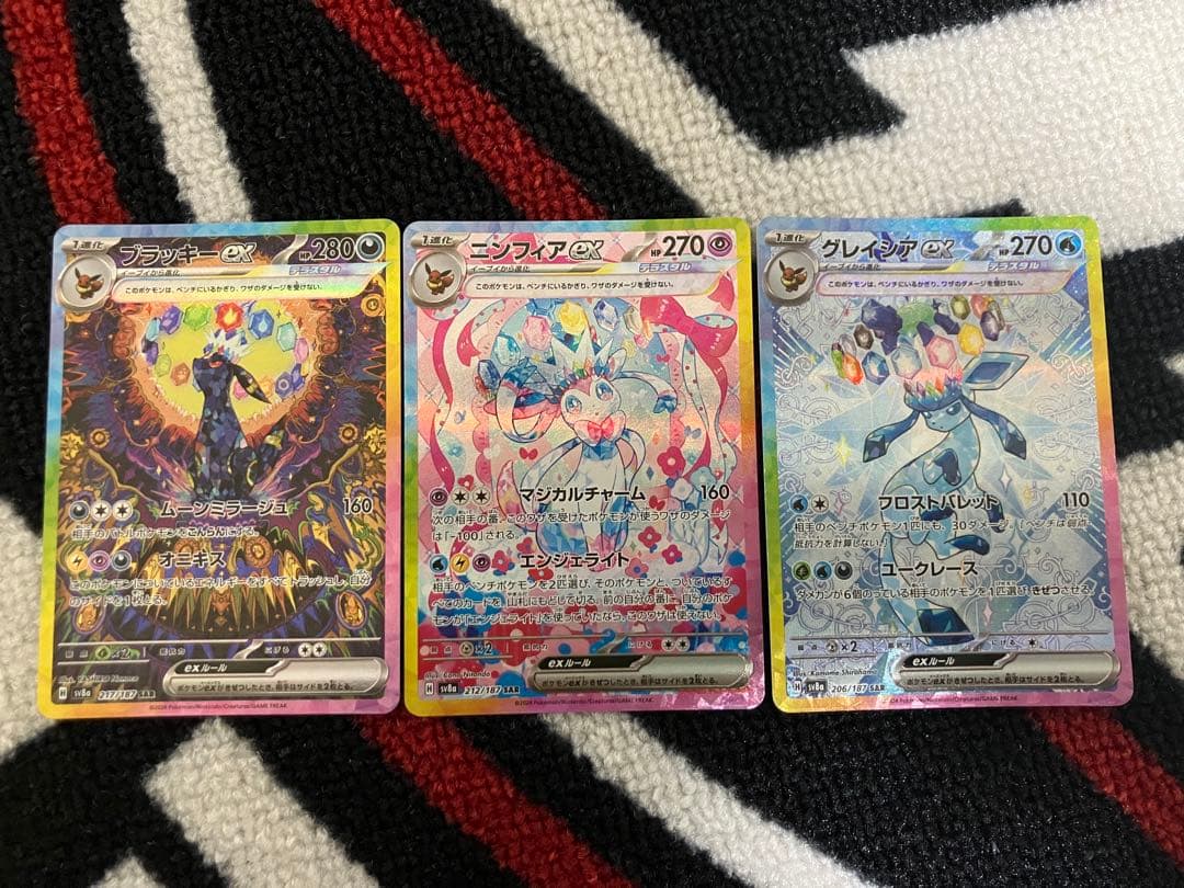 匿名発送　まとめ売り　アド確定！？