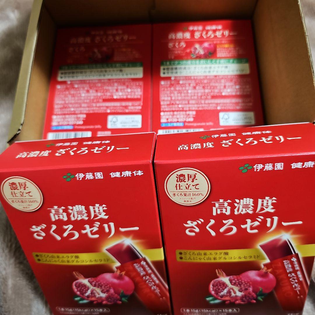 伊藤園　健康体　高濃度ざくろゼリー　60本