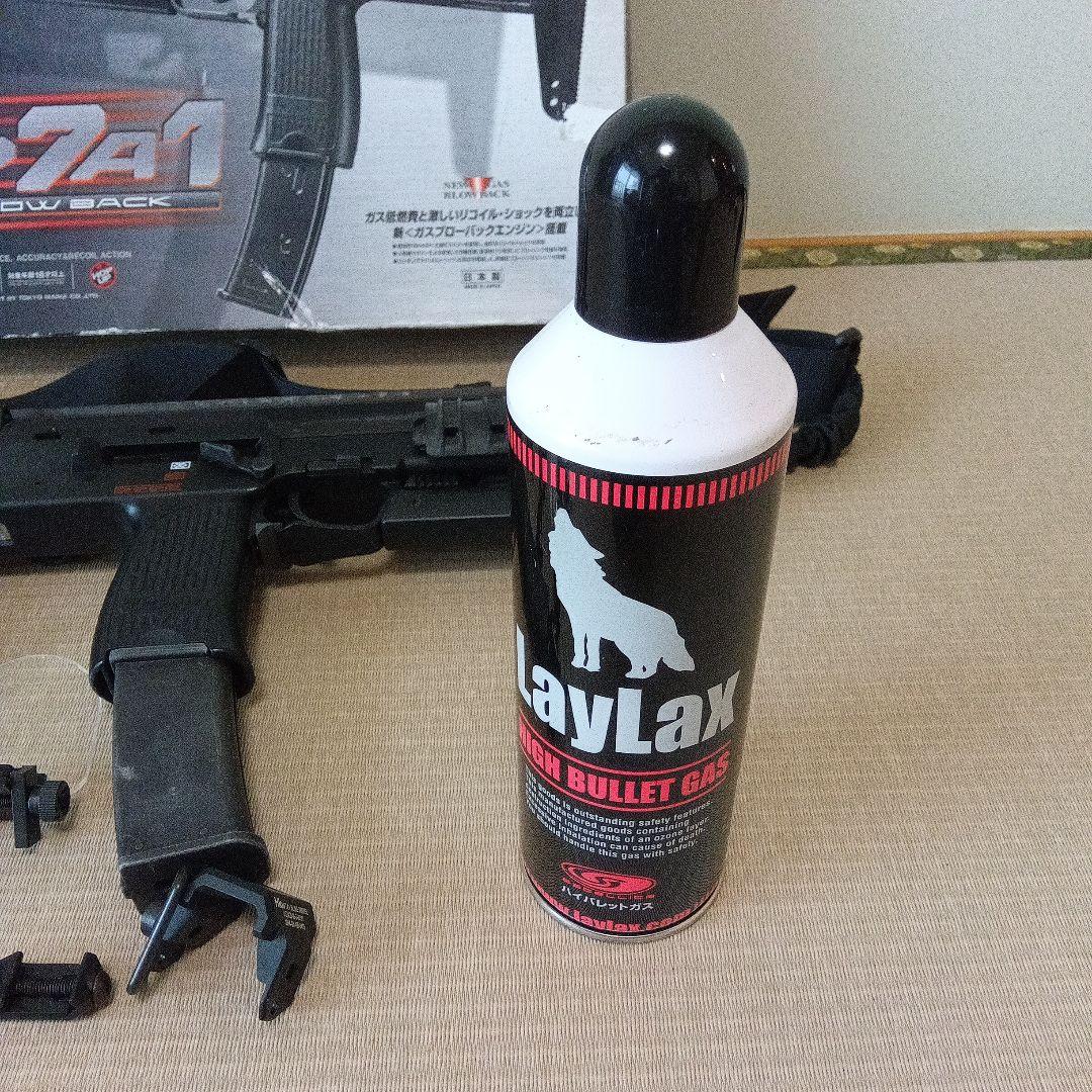 ガスガン MP7 東京マルイ