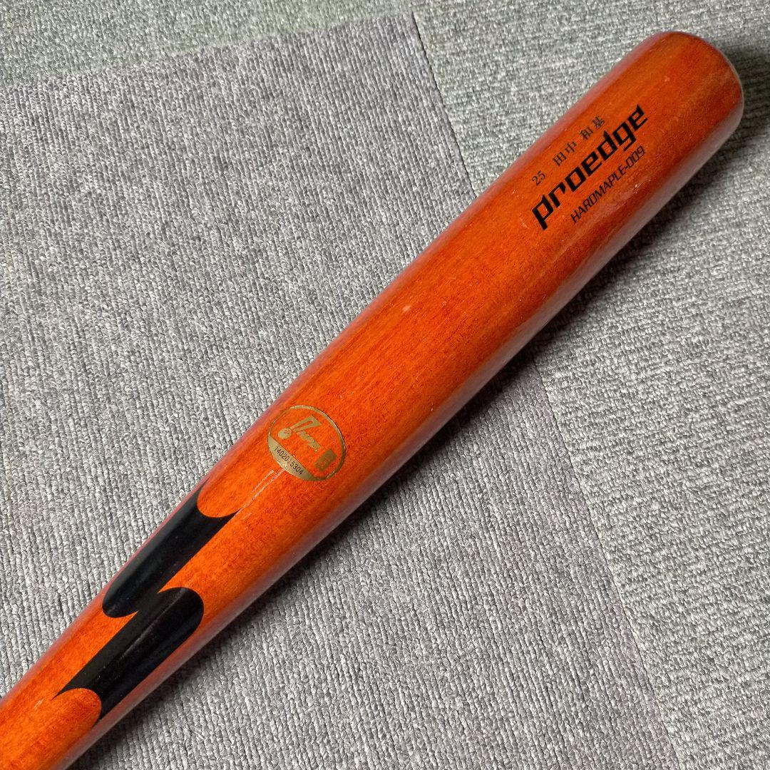 【プレミア】田中和基 SSK エスエスケー 硬式木製バット 85cm 892g