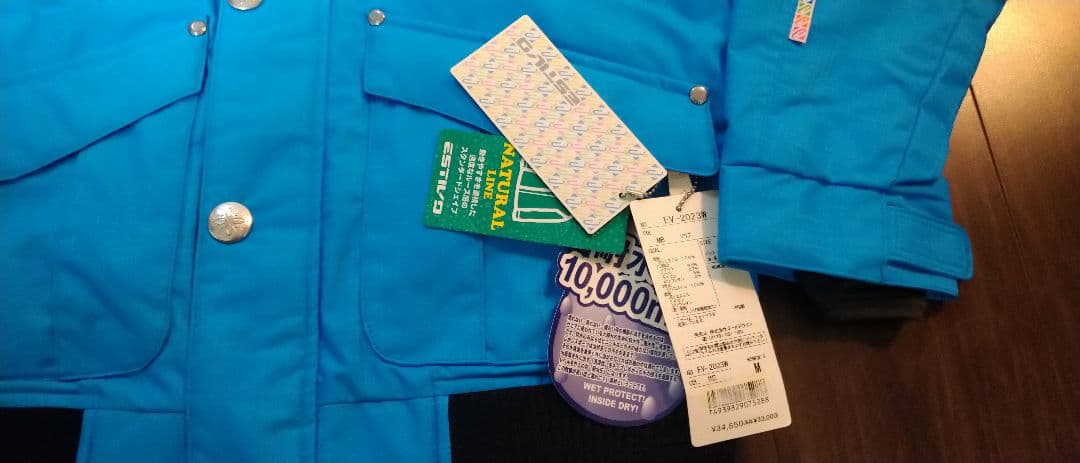 新品　77％OFF　ESTIVO レディース　Mサイズ