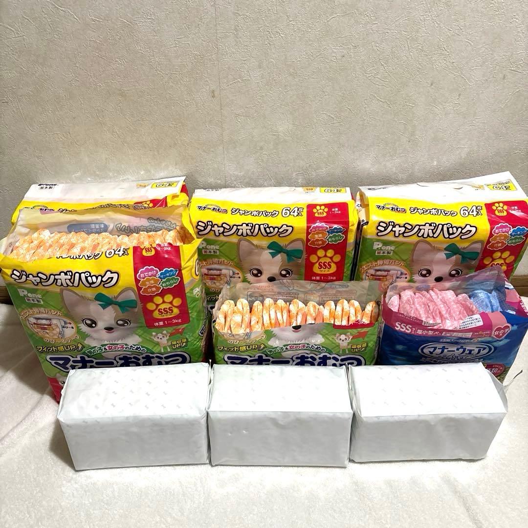 ペット用おむつ sss 合計374枚